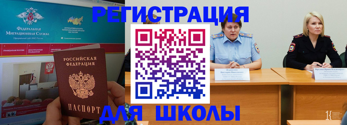 временная регистрация гарантия в Ржеве