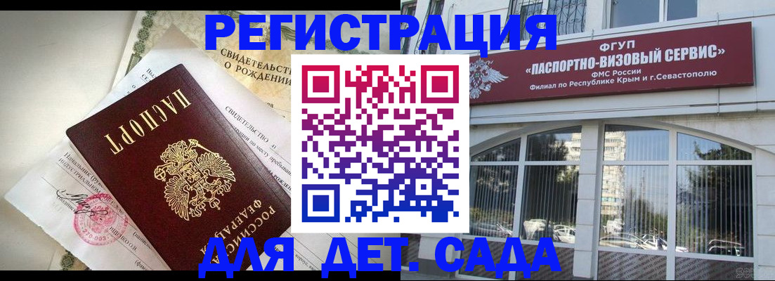 временная регистрация купить в Ржеве