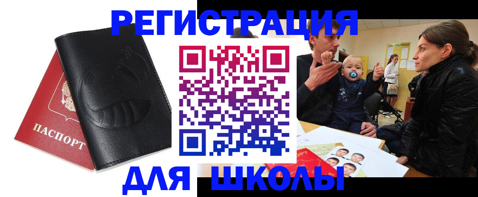 миграционный учет в Ржеве