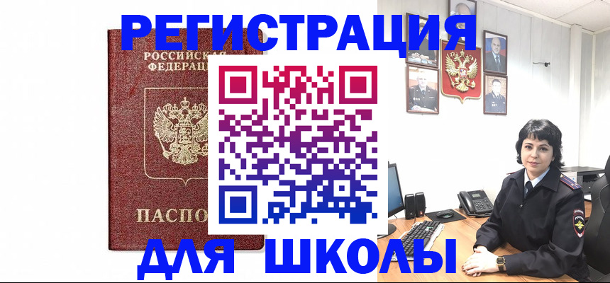 временная регистрация собственник в Ржеве